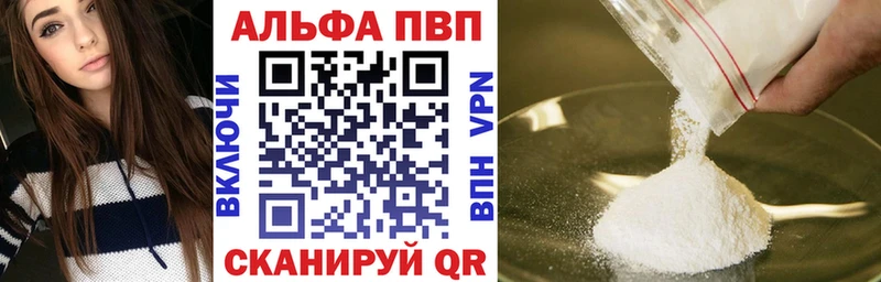 НБОМе Находка