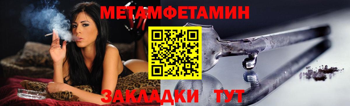 Amphetamine 97%  Вход с VPN  Находка 