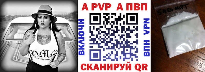A-PVP СК КРИС  где купить наркоту  Находка 