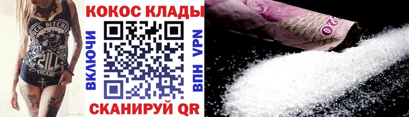 Кокаин 99%  кракен маркетплейс  маркетплейс формула  Находка 