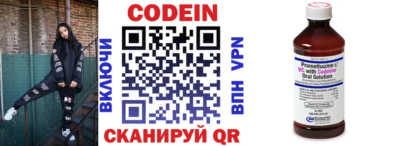omg   закладки  Находка  Codein напиток Lean (лин) 
