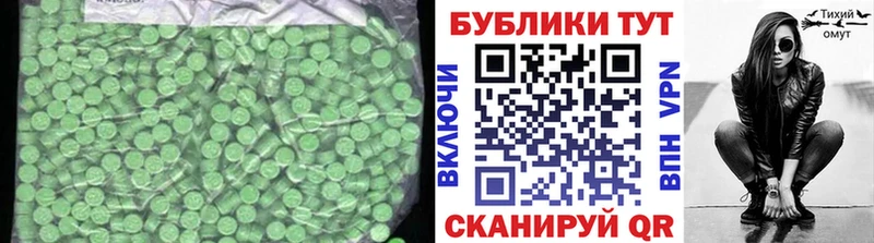 что такое   Находка  Ecstasy Cube 