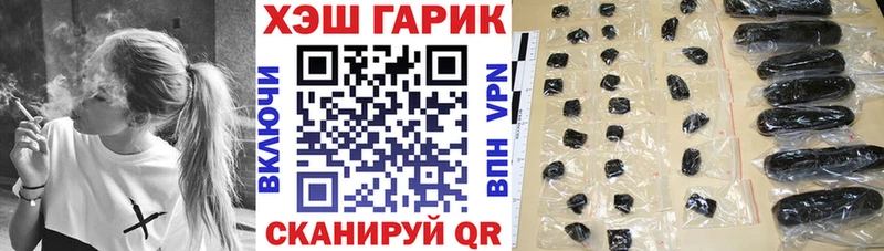 ссылка на мегу ссылки  Находка  Гашиш Изолятор 