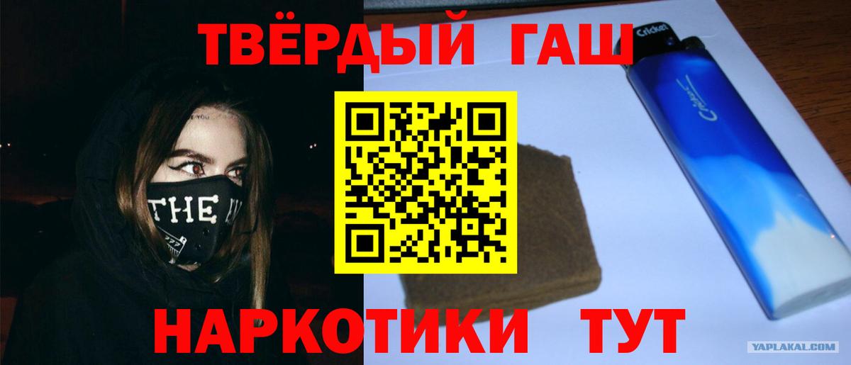 Гашиш убойный  Гашиш AMNESIA HAZE  Находка  Вход с VPN 