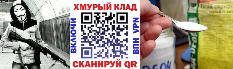 Героин Афган  Находка 