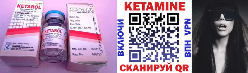 даркнет состав  кракен   Находка  КЕТАМИН VHQ 