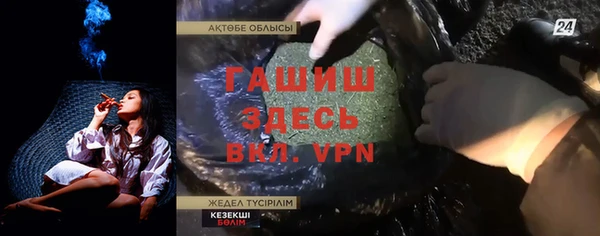 ECSTASY Нязепетровск