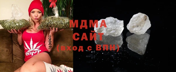 ECSTASY Нязепетровск