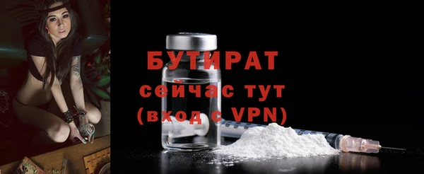 MESCALINE Няндома