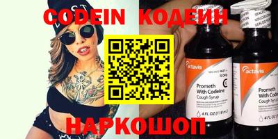 меф Краснодар