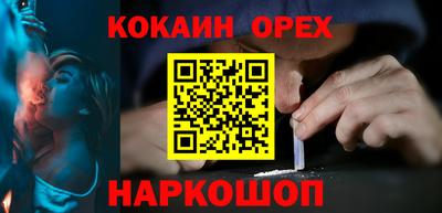 прущая мука Краснознаменск