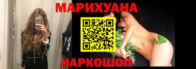 прущая мука Краснознаменск