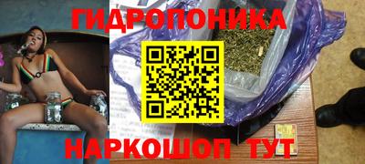 меф Краснодар