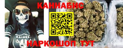 прущая мука Краснознаменск