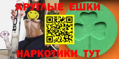 меф Краснодар