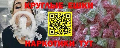 меф Краснодар