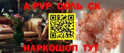 прущая мука Краснознаменск