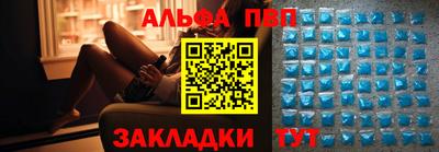 меф Краснодар