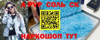 меф Краснодар