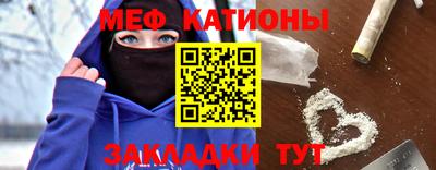 прущая мука Краснознаменск