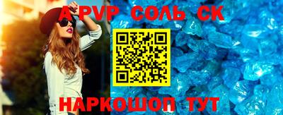меф Краснодар