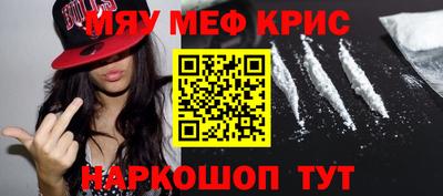 прущая мука Краснознаменск