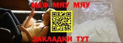 прущая мука Краснознаменск