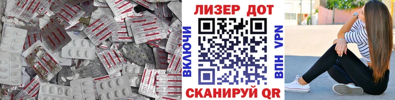 LSD-25 экстази ecstasy Находка