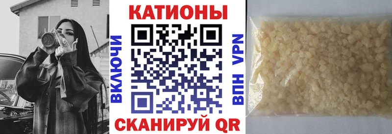 купить наркоту  даркнет официальный сайт  Меф VHQ  Находка 