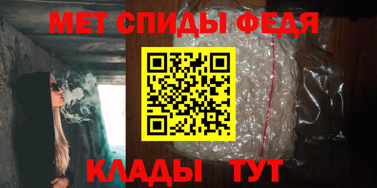 Первитин Methamphetamine  МЕТАМФЕТАМИН  Находка  Вход с VPN  Первитин Methamphetamine 