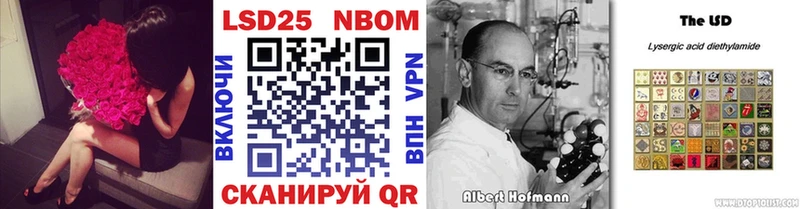 наркотики  Находка  Марки NBOMe 1500мкг 