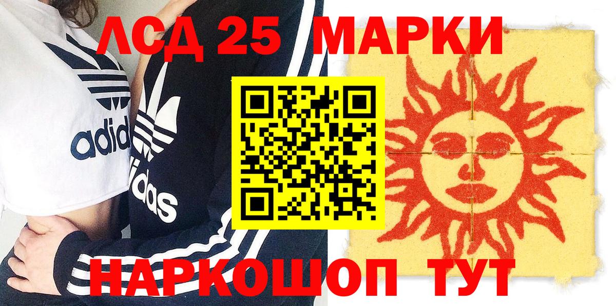 Марки NBOMe 1500мкг Находка