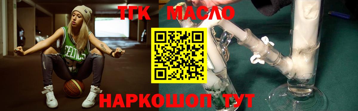 МЕФ кристаллы  Находка  Каннабис  Экстази  Вход с VPN  Cocaine  ГАШИШ  ТГК 